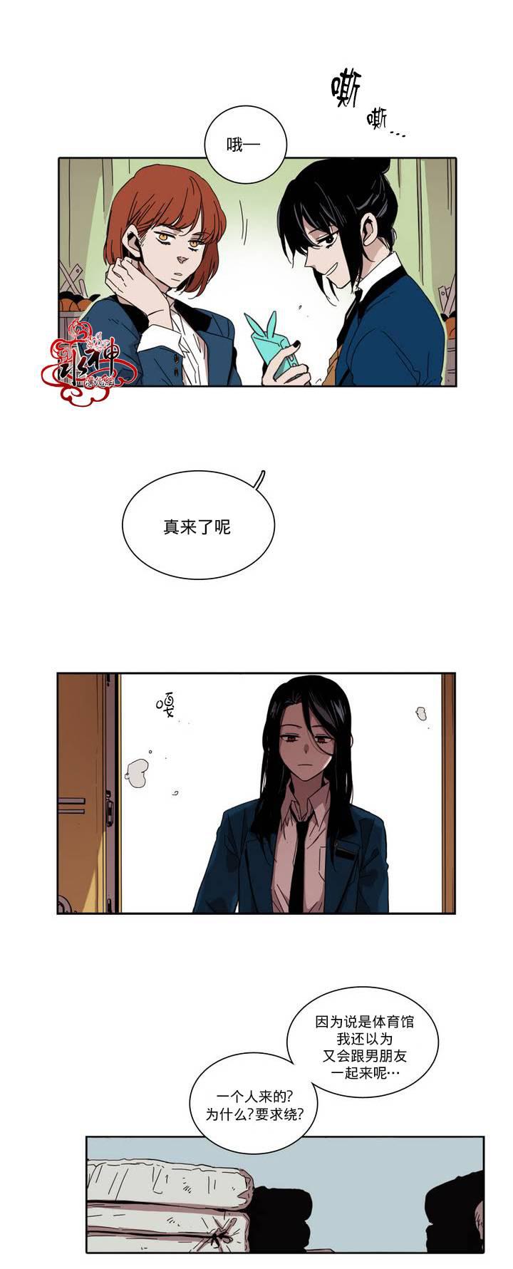 授课到天亮漫画韩漫全集-第21话无删减无遮挡章节图片 