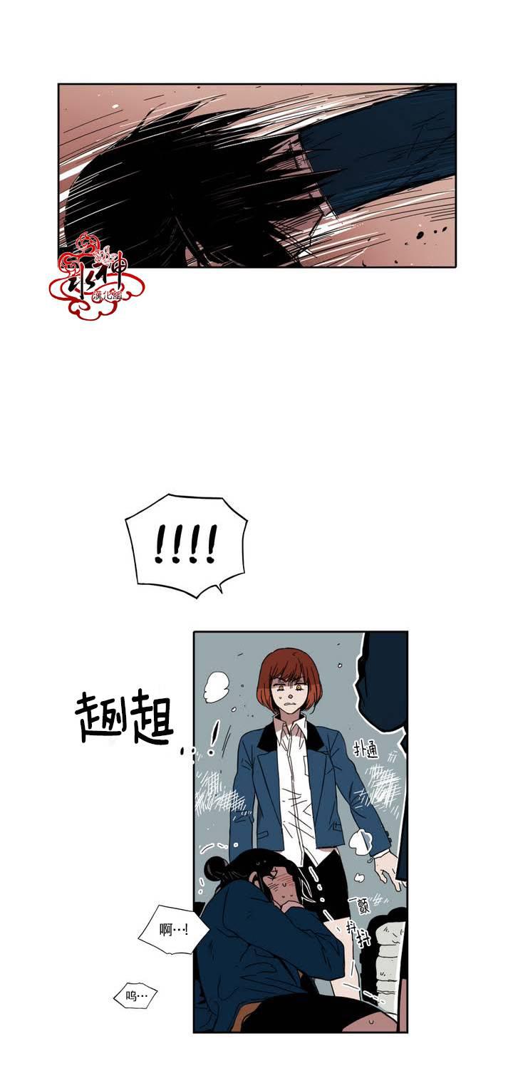授课到天亮漫画韩漫全集-第21话无删减无遮挡章节图片 