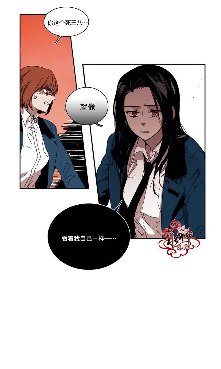 授课到天亮漫画韩漫全集-第21话无删减无遮挡章节图片 