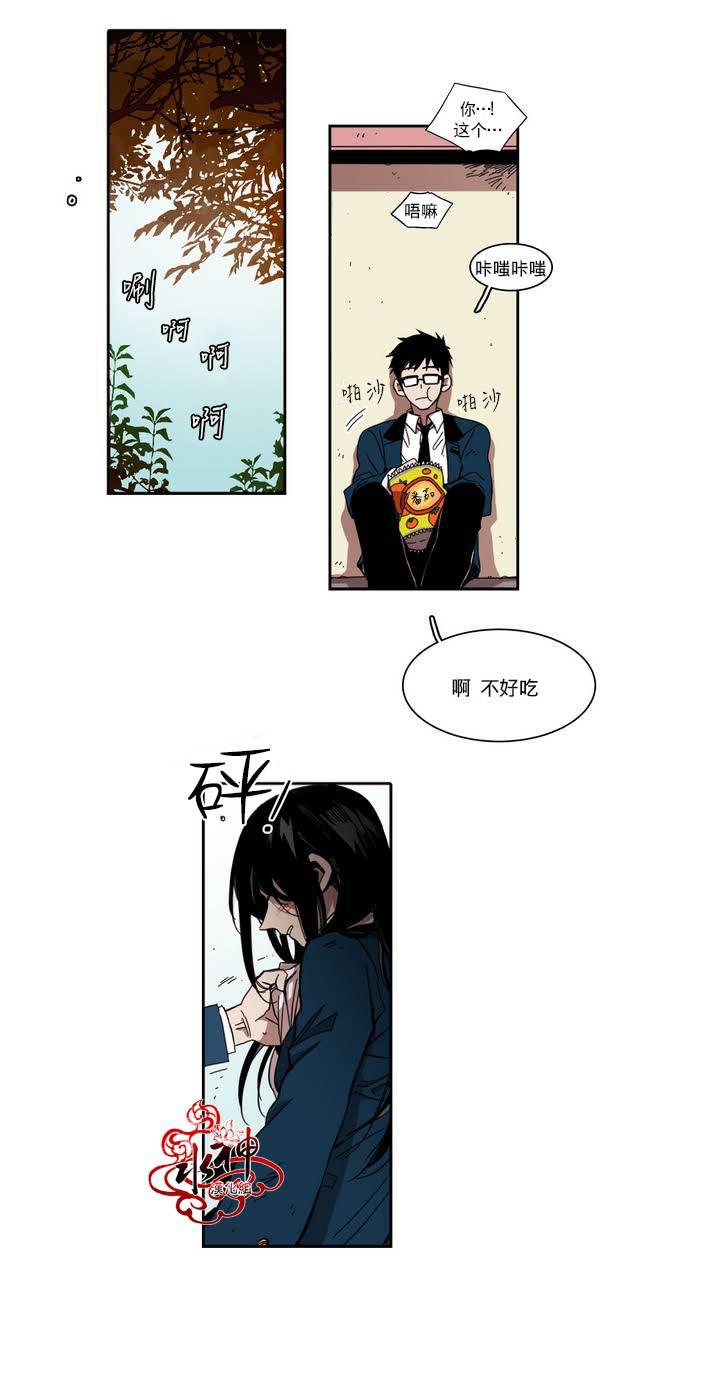 授课到天亮漫画韩漫全集-第21话无删减无遮挡章节图片 