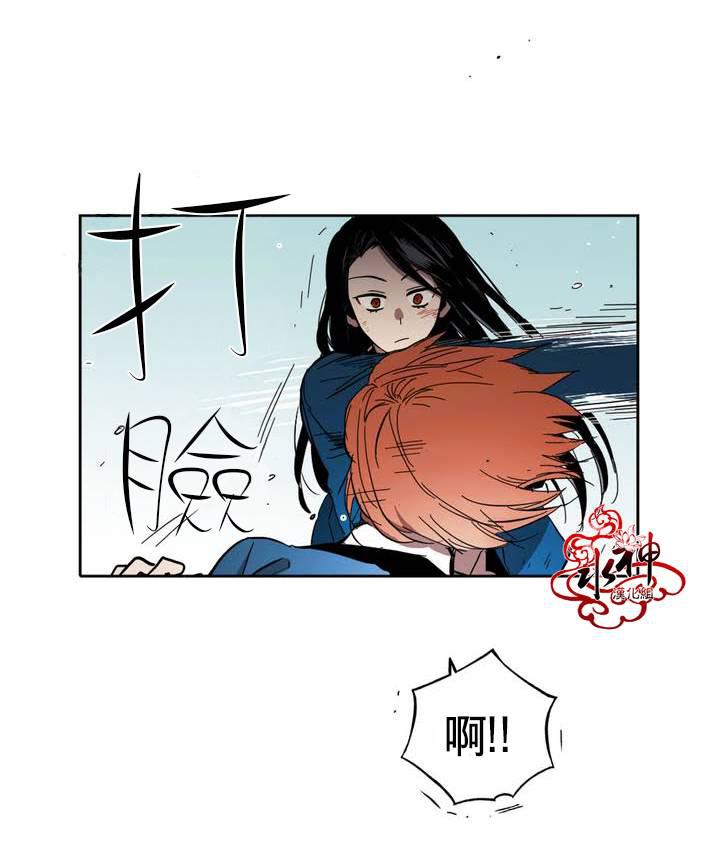 授课到天亮漫画韩漫全集-第21话无删减无遮挡章节图片 