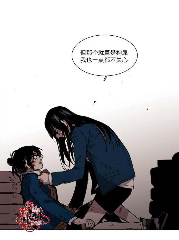 授课到天亮漫画韩漫全集-第21话无删减无遮挡章节图片 
