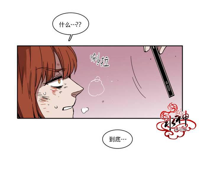 授课到天亮漫画韩漫全集-第21话无删减无遮挡章节图片 