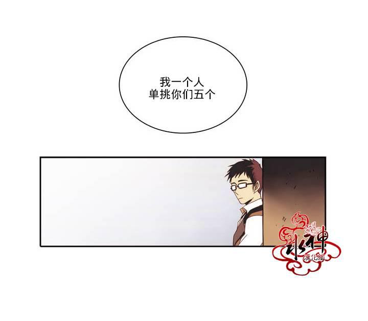 授课到天亮漫画韩漫全集-第21话无删减无遮挡章节图片 