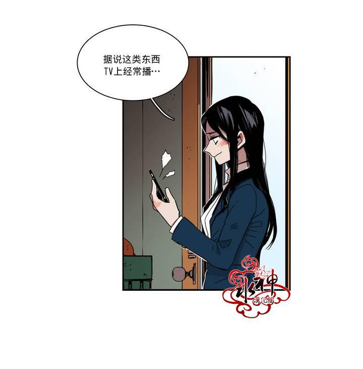 授课到天亮漫画韩漫全集-第22话无删减无遮挡章节图片 