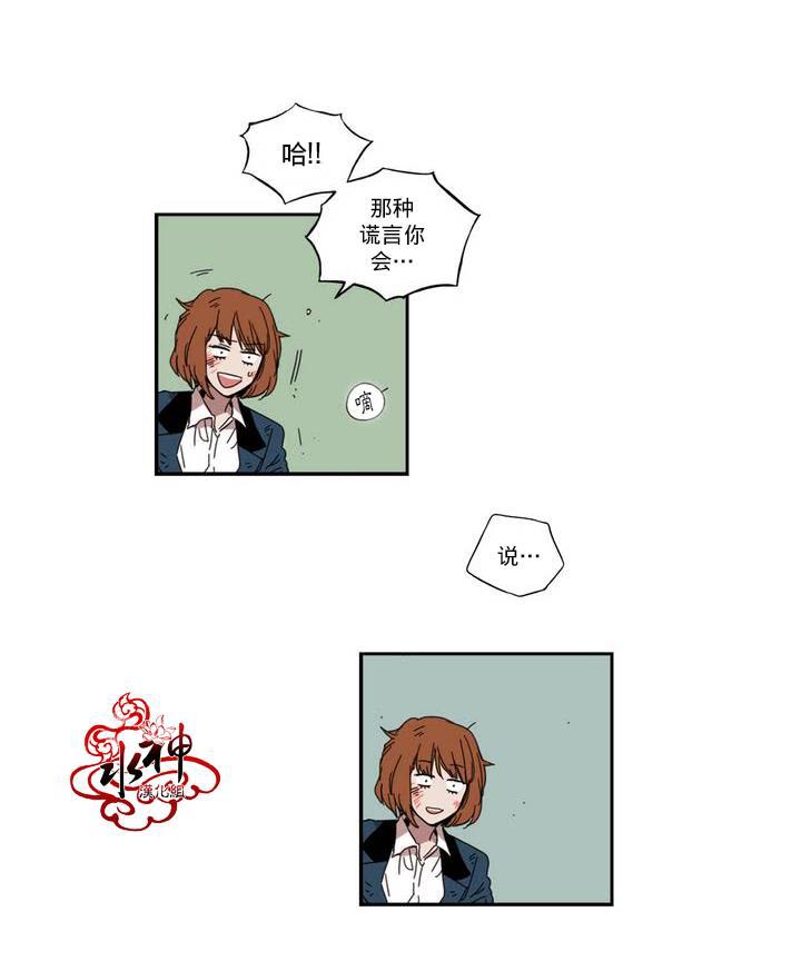 授课到天亮漫画韩漫全集-第22话无删减无遮挡章节图片 