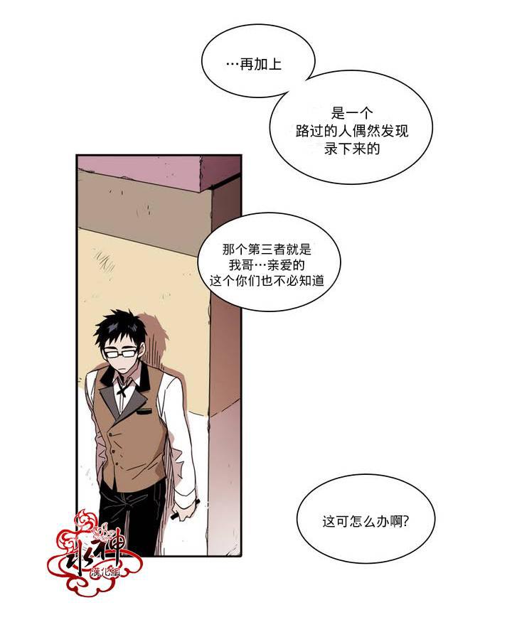 授课到天亮漫画韩漫全集-第22话无删减无遮挡章节图片 