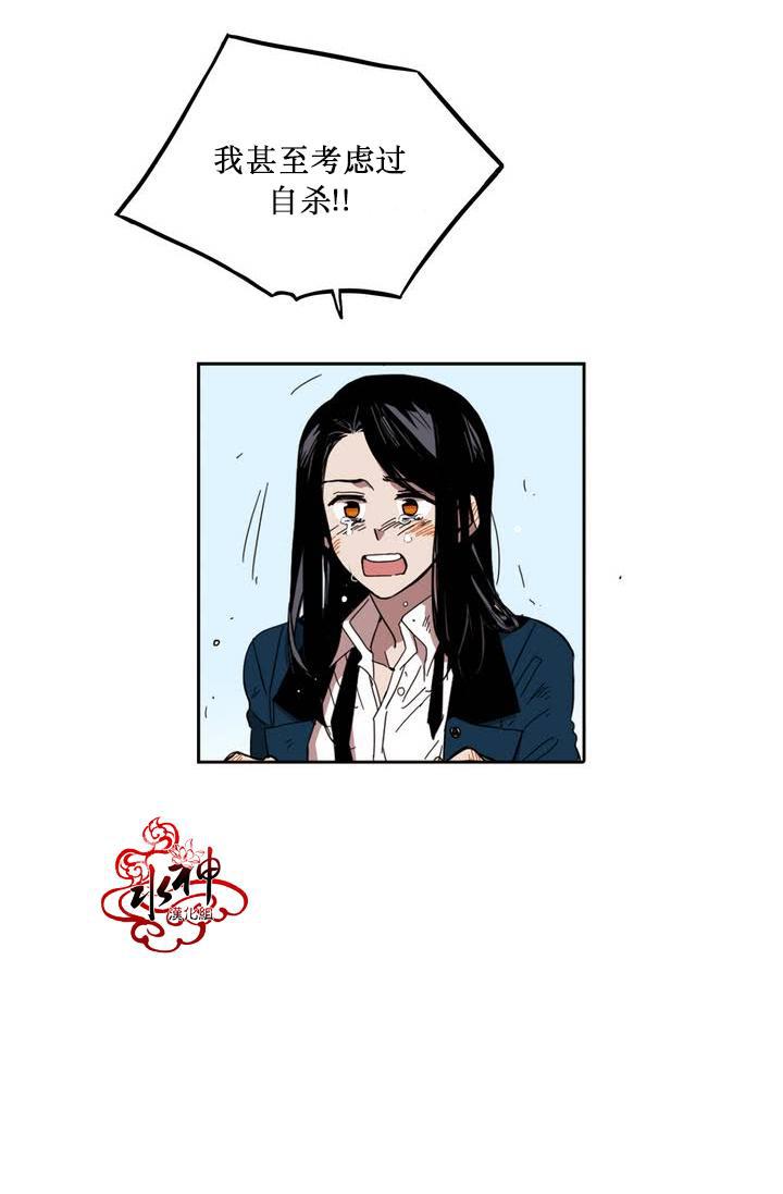 授课到天亮漫画韩漫全集-第22话无删减无遮挡章节图片 