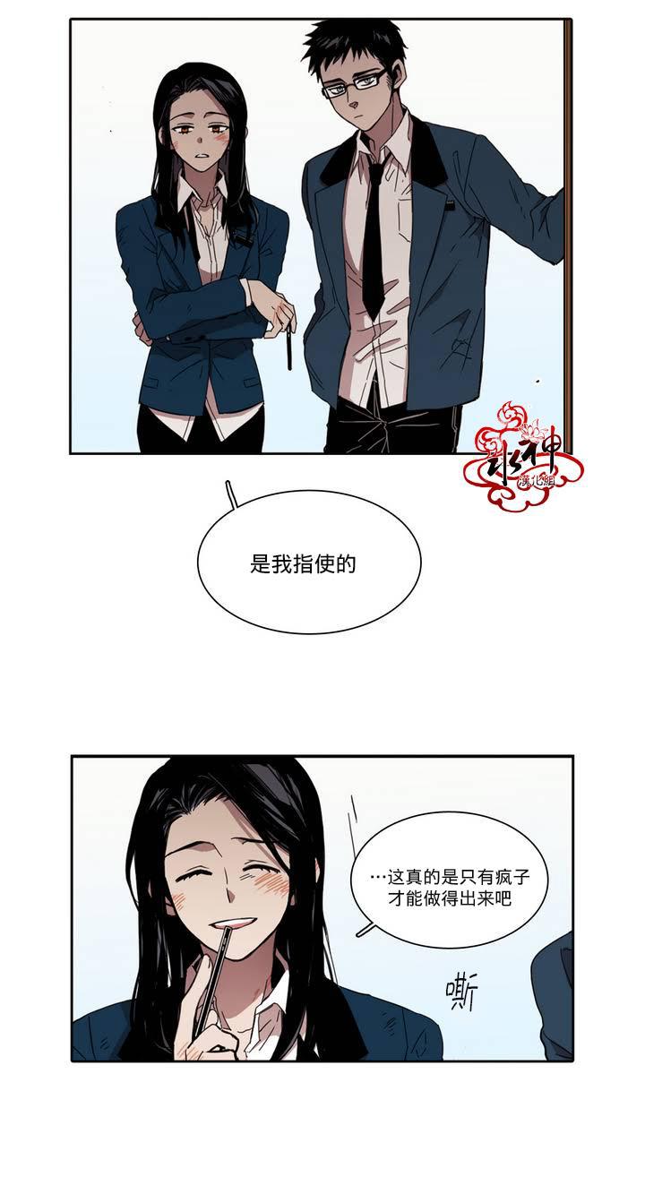 授课到天亮漫画韩漫全集-第22话无删减无遮挡章节图片 