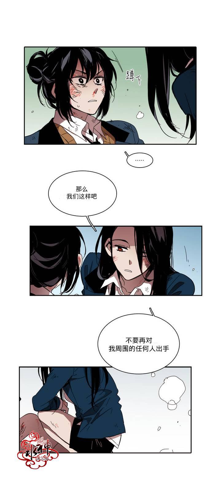 授课到天亮漫画韩漫全集-第22话无删减无遮挡章节图片 
