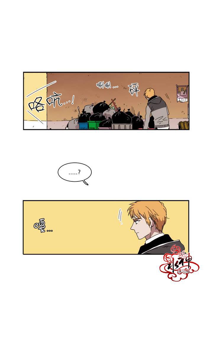 授课到天亮漫画韩漫全集-第22话无删减无遮挡章节图片 
