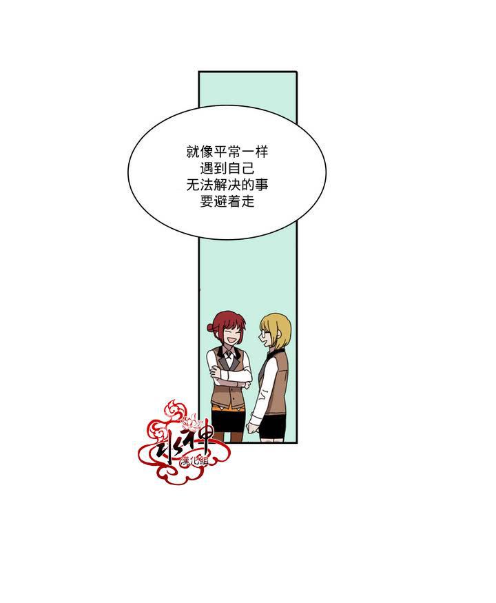 授课到天亮漫画韩漫全集-第22话无删减无遮挡章节图片 