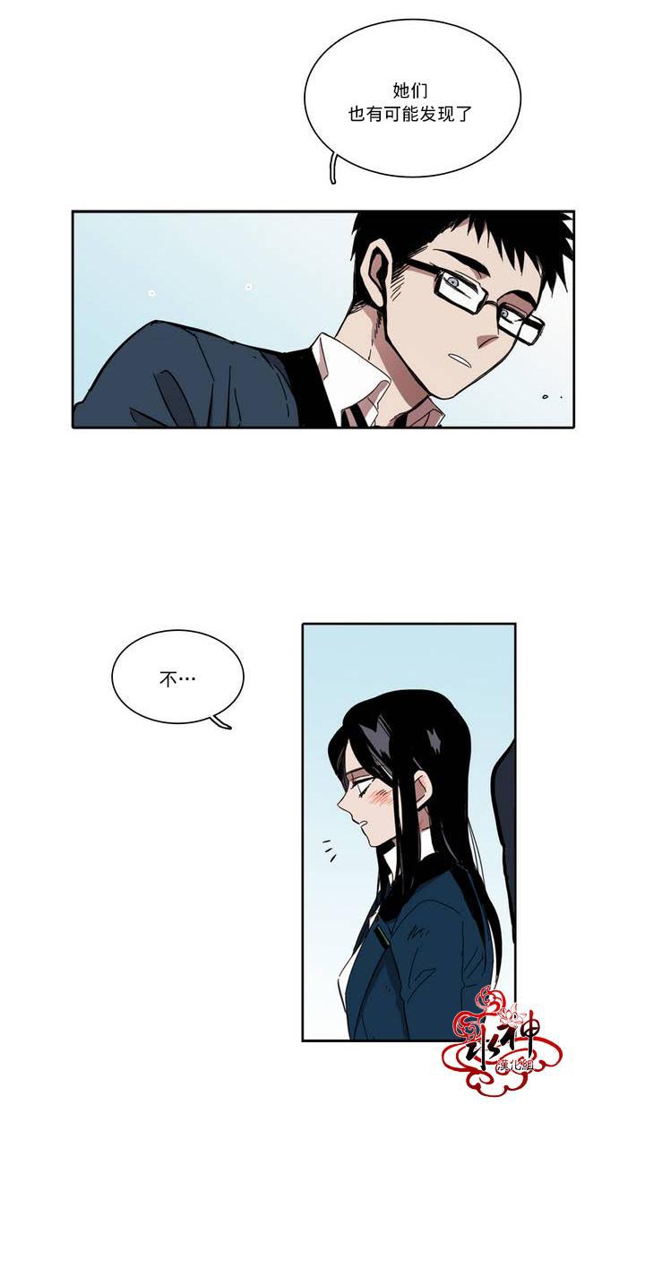 授课到天亮漫画韩漫全集-第22话无删减无遮挡章节图片 