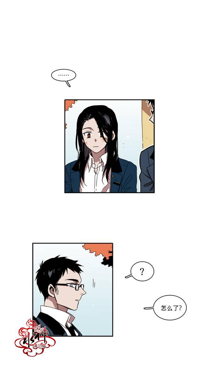 授课到天亮漫画韩漫全集-第22话无删减无遮挡章节图片 