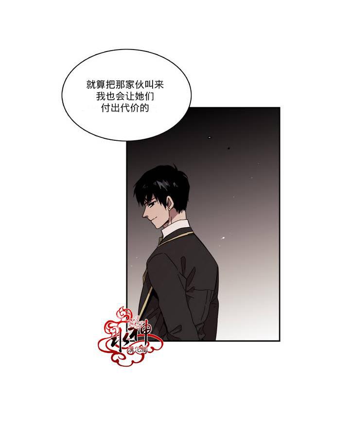 授课到天亮漫画韩漫全集-第22话无删减无遮挡章节图片 