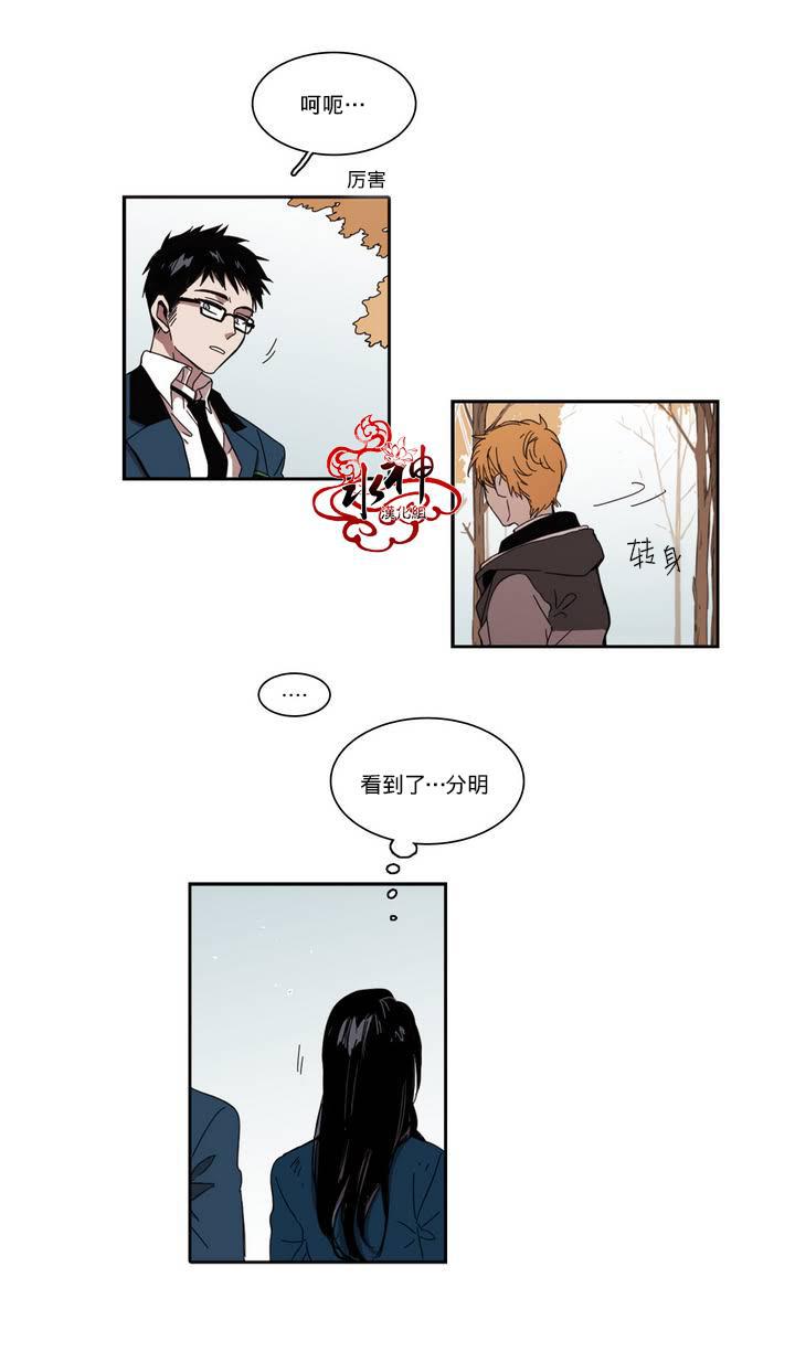 授课到天亮漫画韩漫全集-第22话无删减无遮挡章节图片 