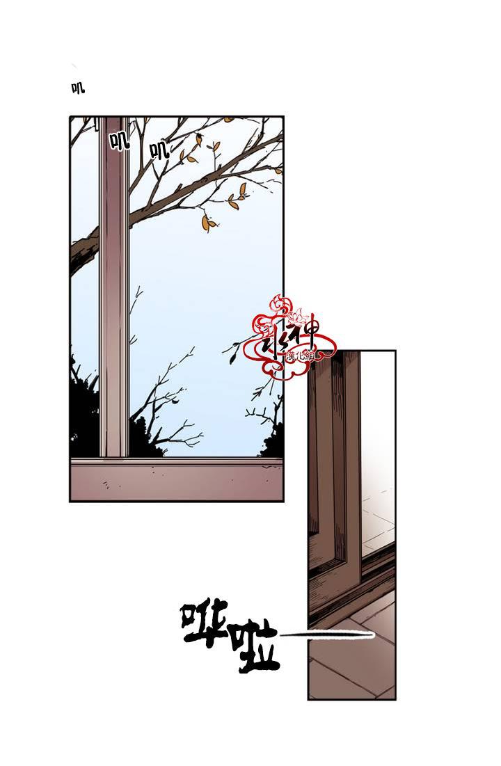 授课到天亮漫画韩漫全集-第23话无删减无遮挡章节图片 