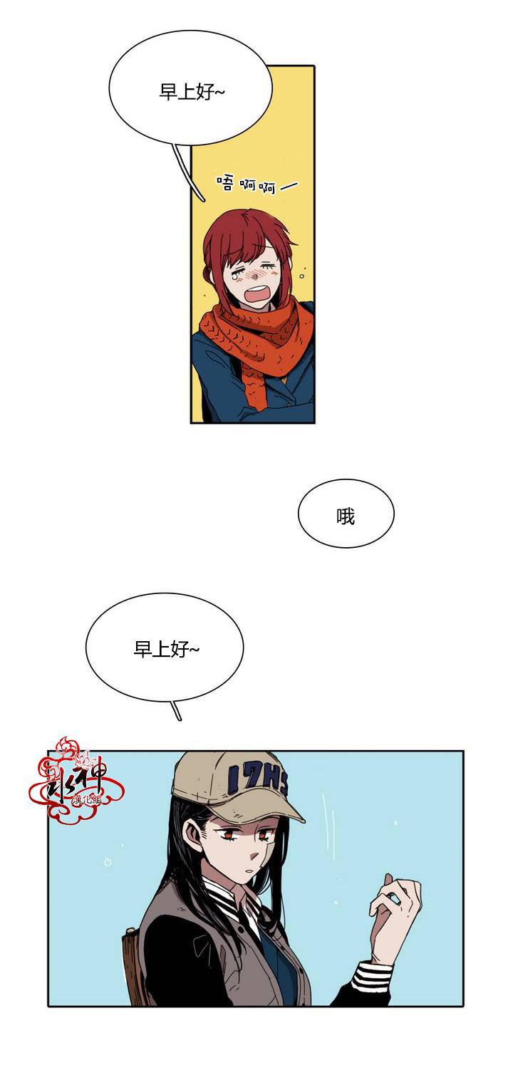 授课到天亮漫画韩漫全集-第23话无删减无遮挡章节图片 