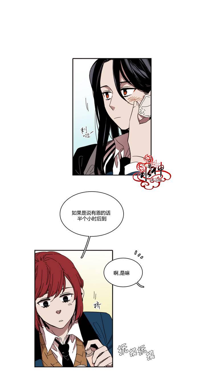 授课到天亮漫画韩漫全集-第23话无删减无遮挡章节图片 