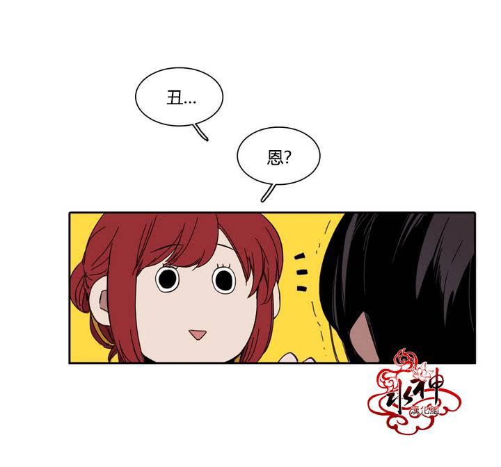 授课到天亮漫画韩漫全集-第23话无删减无遮挡章节图片 