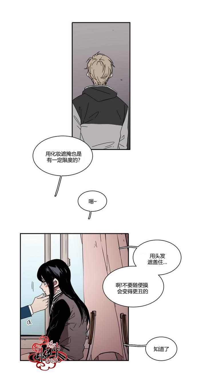 授课到天亮漫画韩漫全集-第23话无删减无遮挡章节图片 