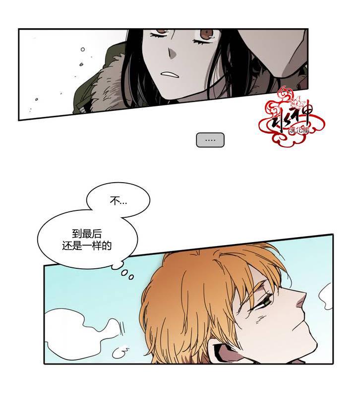 授课到天亮漫画韩漫全集-第23话无删减无遮挡章节图片 