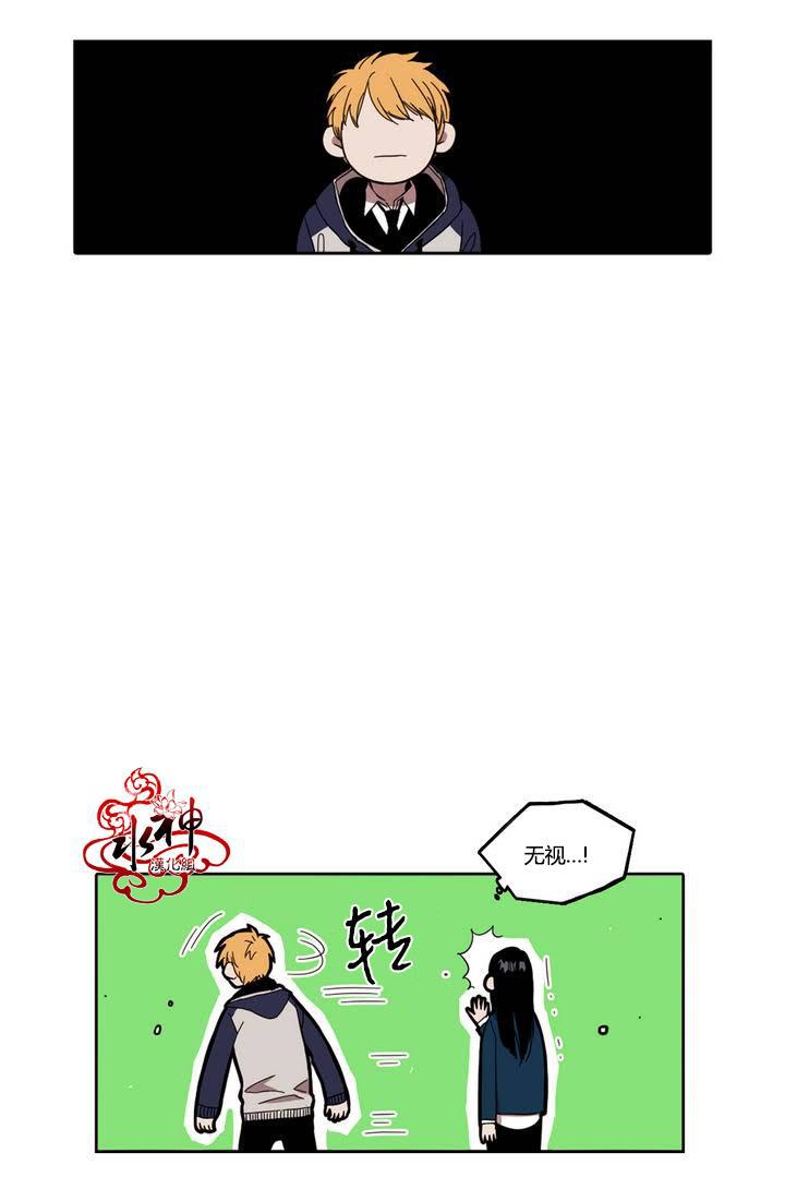 授课到天亮漫画韩漫全集-第23话无删减无遮挡章节图片 