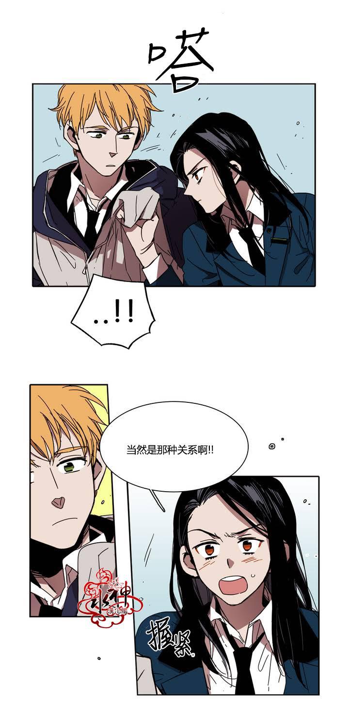 授课到天亮漫画韩漫全集-第23话无删减无遮挡章节图片 