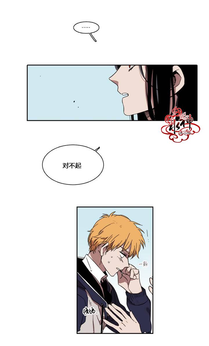 授课到天亮漫画韩漫全集-第24话无删减无遮挡章节图片 