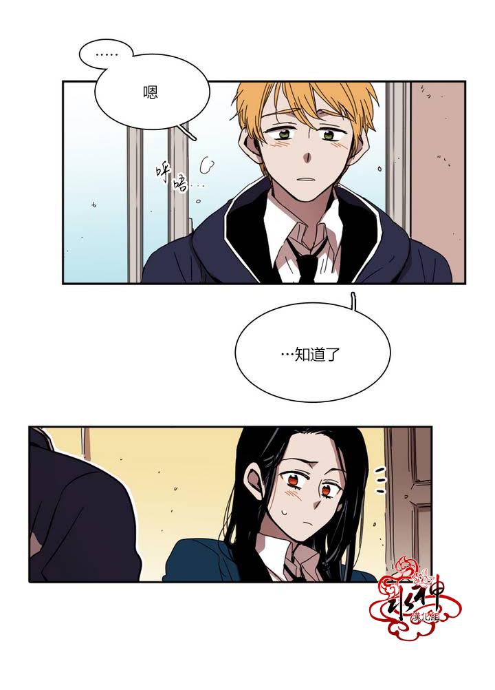 授课到天亮漫画韩漫全集-第24话无删减无遮挡章节图片 