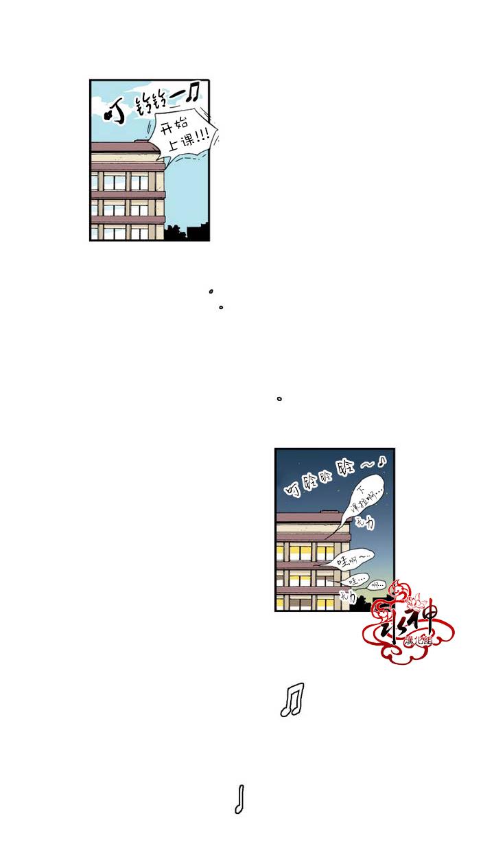 授课到天亮漫画韩漫全集-第24话无删减无遮挡章节图片 