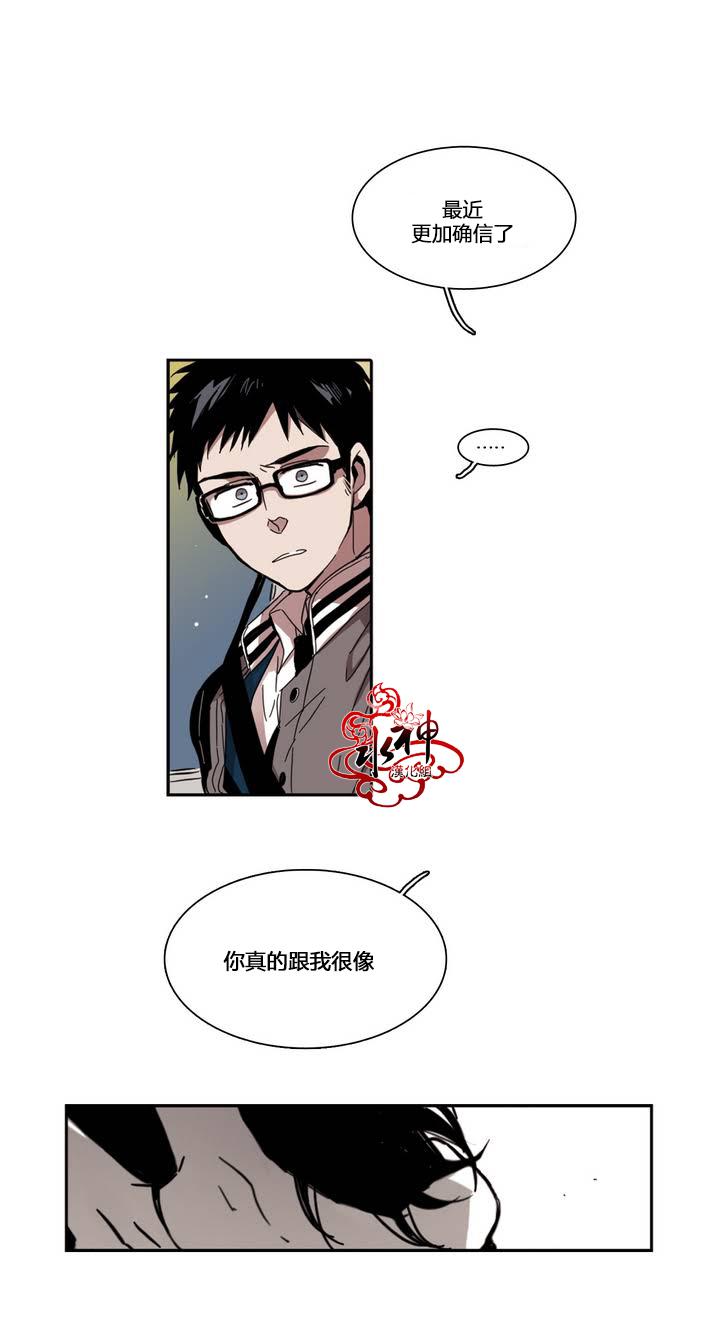 授课到天亮漫画韩漫全集-第24话无删减无遮挡章节图片 