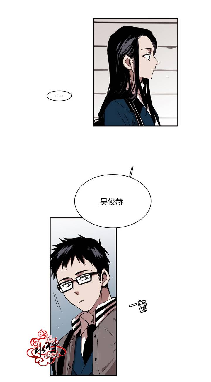 授课到天亮漫画韩漫全集-第24话无删减无遮挡章节图片 