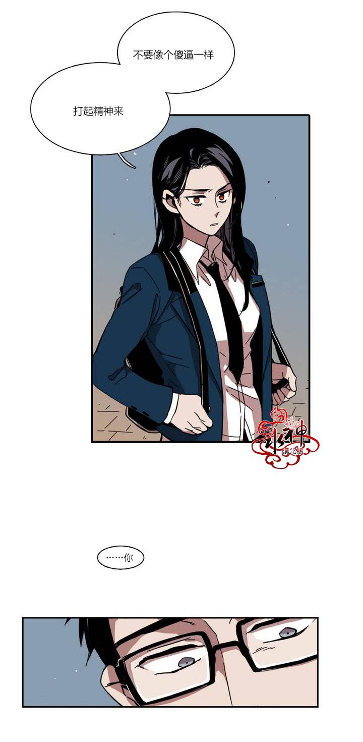 授课到天亮漫画韩漫全集-第24话无删减无遮挡章节图片 