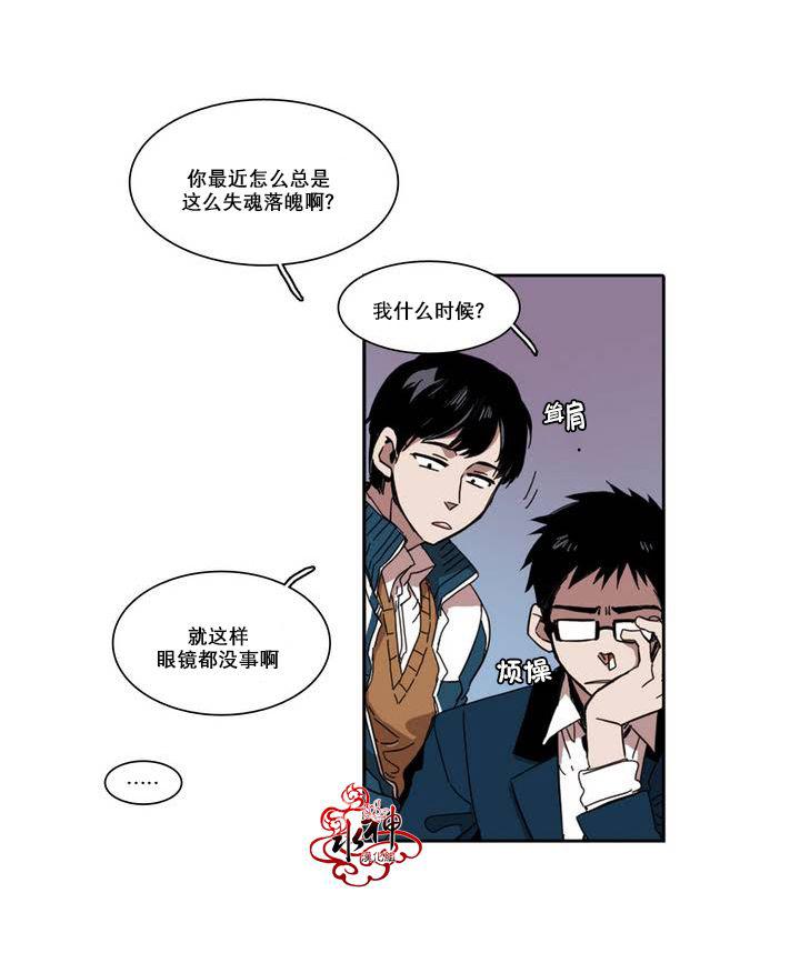 授课到天亮漫画韩漫全集-第25话无删减无遮挡章节图片 