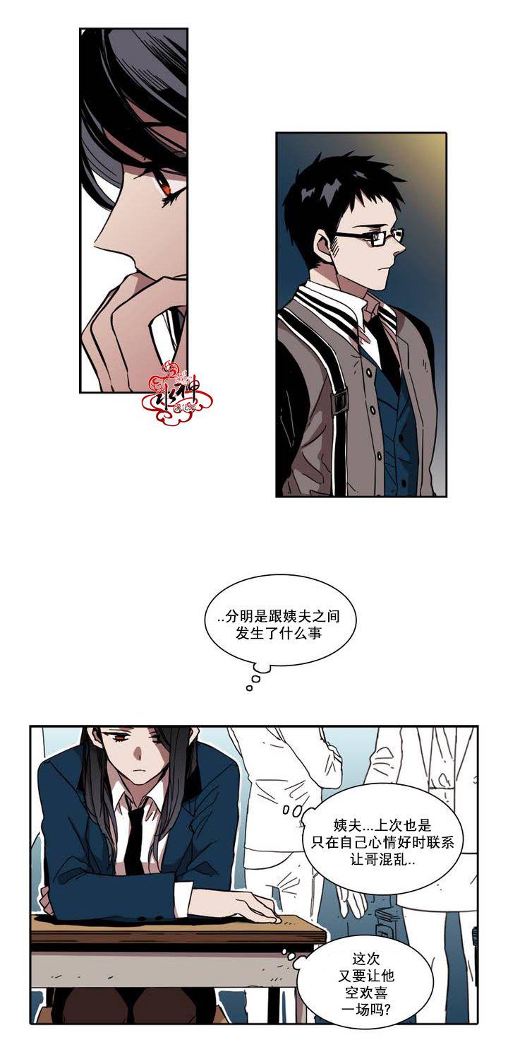 授课到天亮漫画韩漫全集-第25话无删减无遮挡章节图片 
