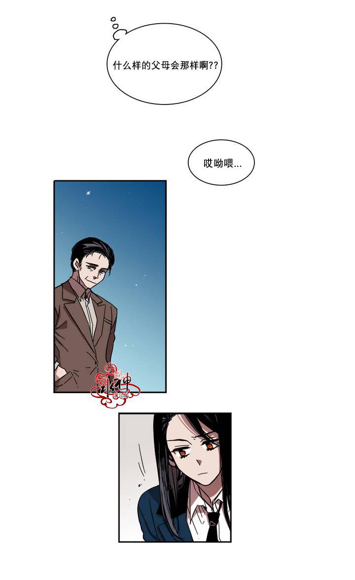 授课到天亮漫画韩漫全集-第25话无删减无遮挡章节图片 