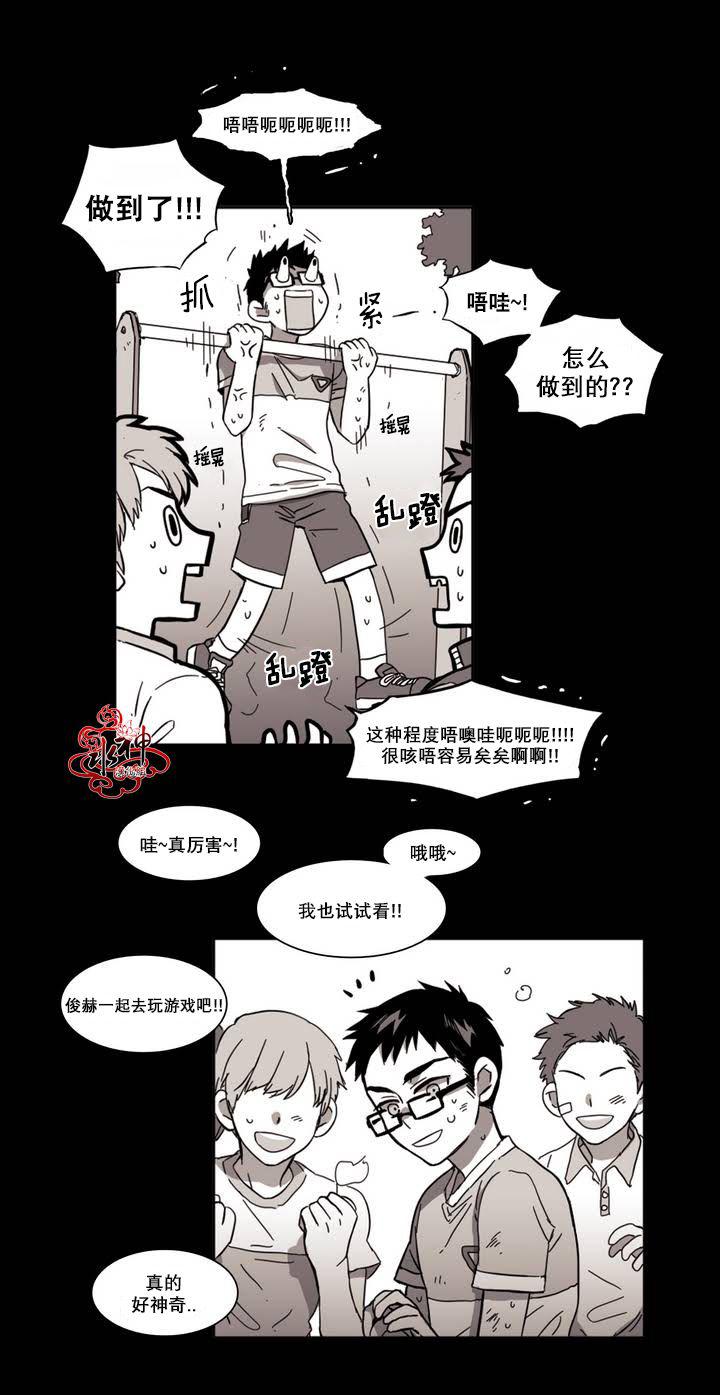 授课到天亮漫画韩漫全集-第25话无删减无遮挡章节图片 