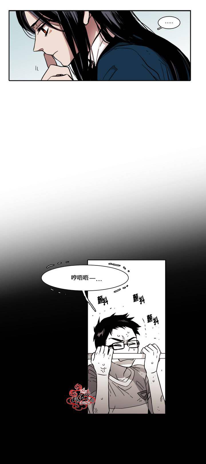 授课到天亮漫画韩漫全集-第25话无删减无遮挡章节图片 