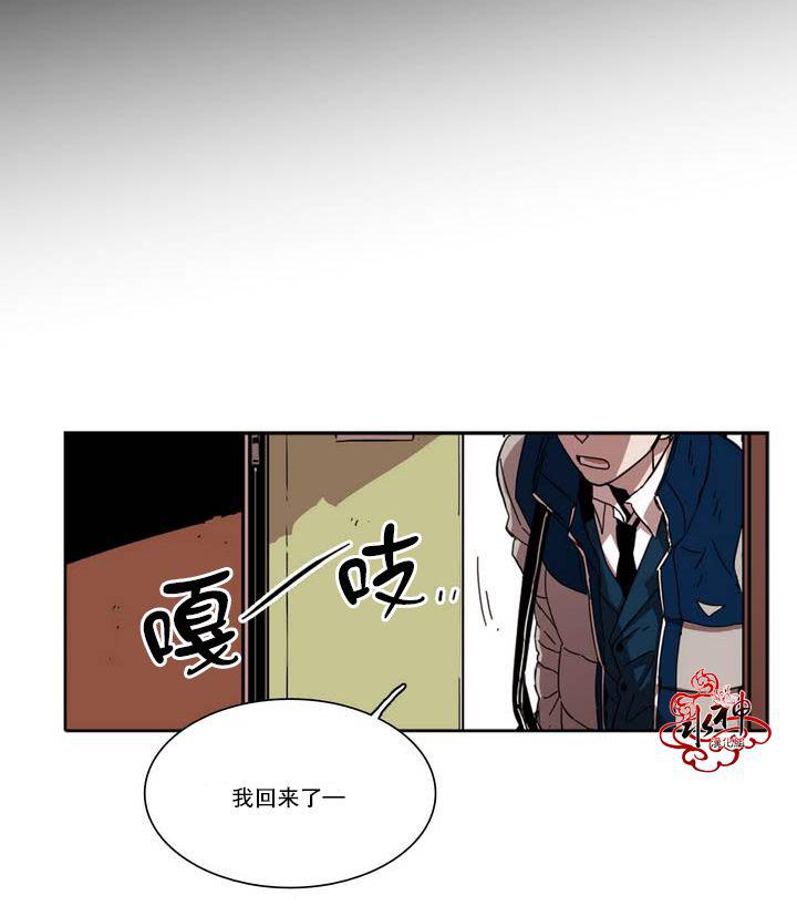 授课到天亮漫画韩漫全集-第25话无删减无遮挡章节图片 