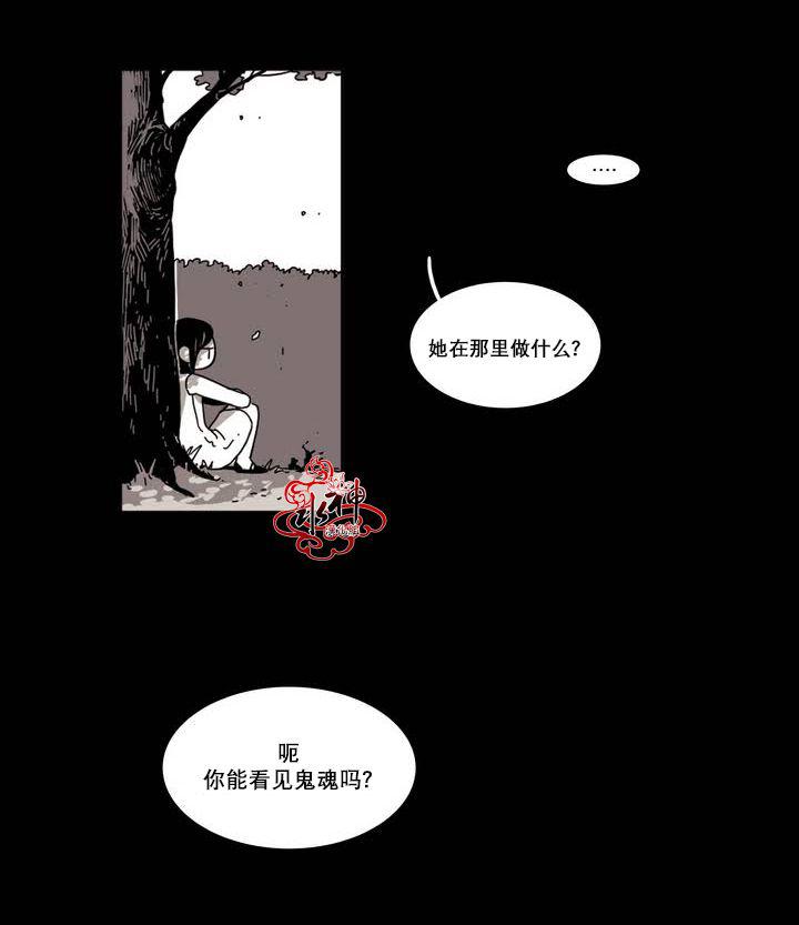 授课到天亮漫画韩漫全集-第25话无删减无遮挡章节图片 