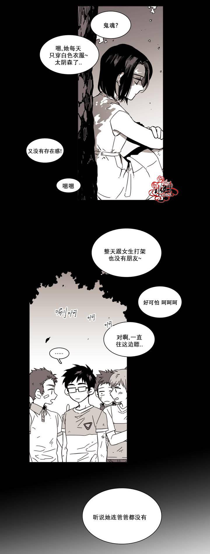 授课到天亮漫画韩漫全集-第25话无删减无遮挡章节图片 