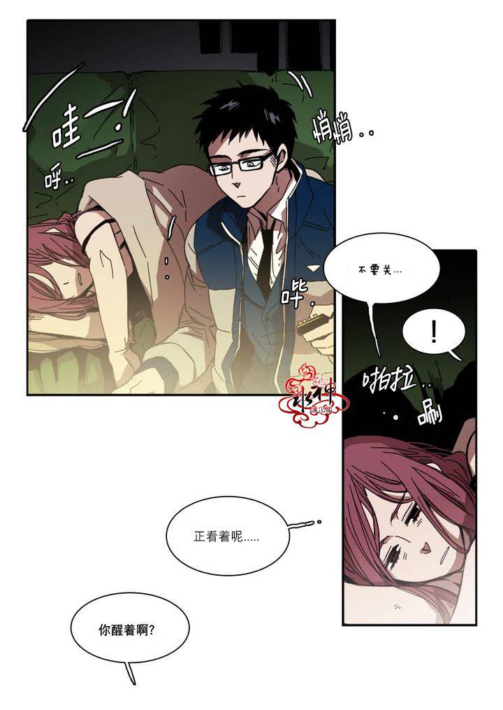 授课到天亮漫画韩漫全集-第25话无删减无遮挡章节图片 