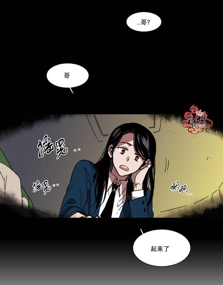 授课到天亮漫画韩漫全集-第25话无删减无遮挡章节图片 