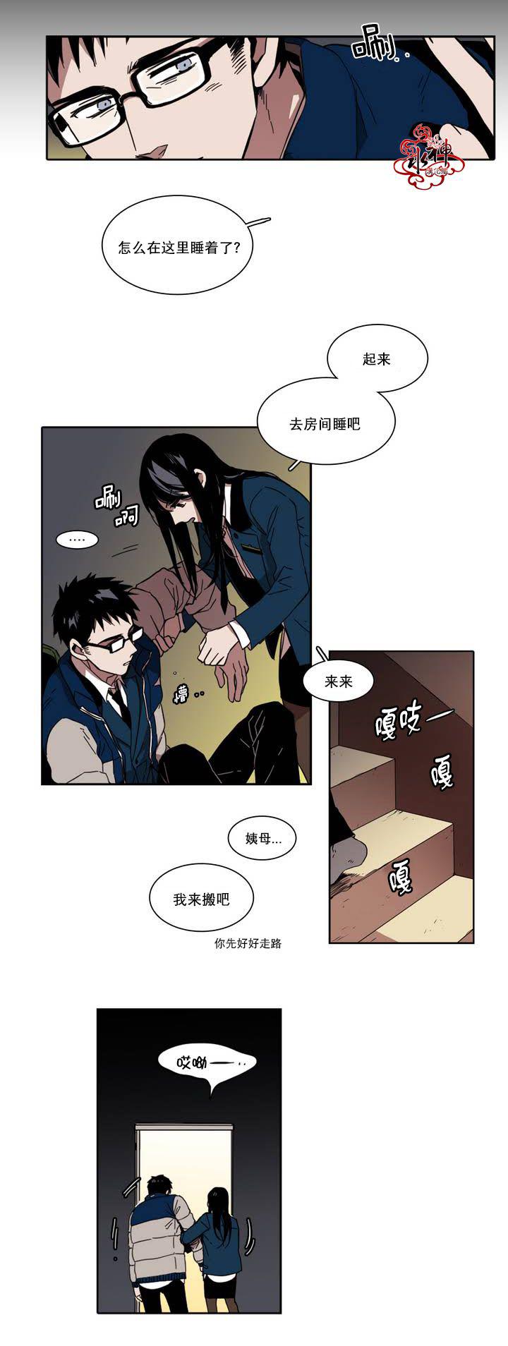 授课到天亮漫画韩漫全集-第25话无删减无遮挡章节图片 