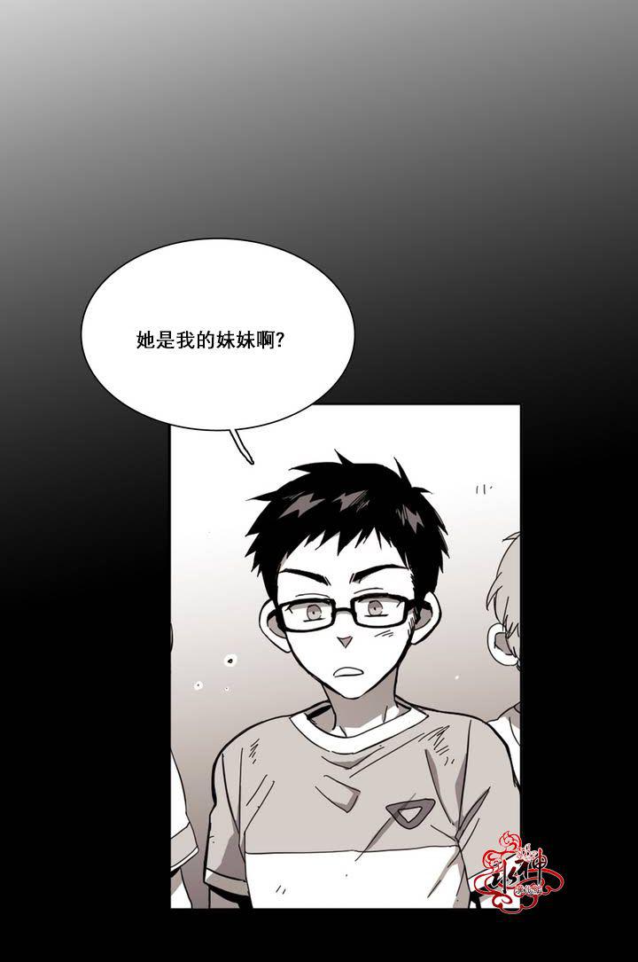 授课到天亮漫画韩漫全集-第25话无删减无遮挡章节图片 