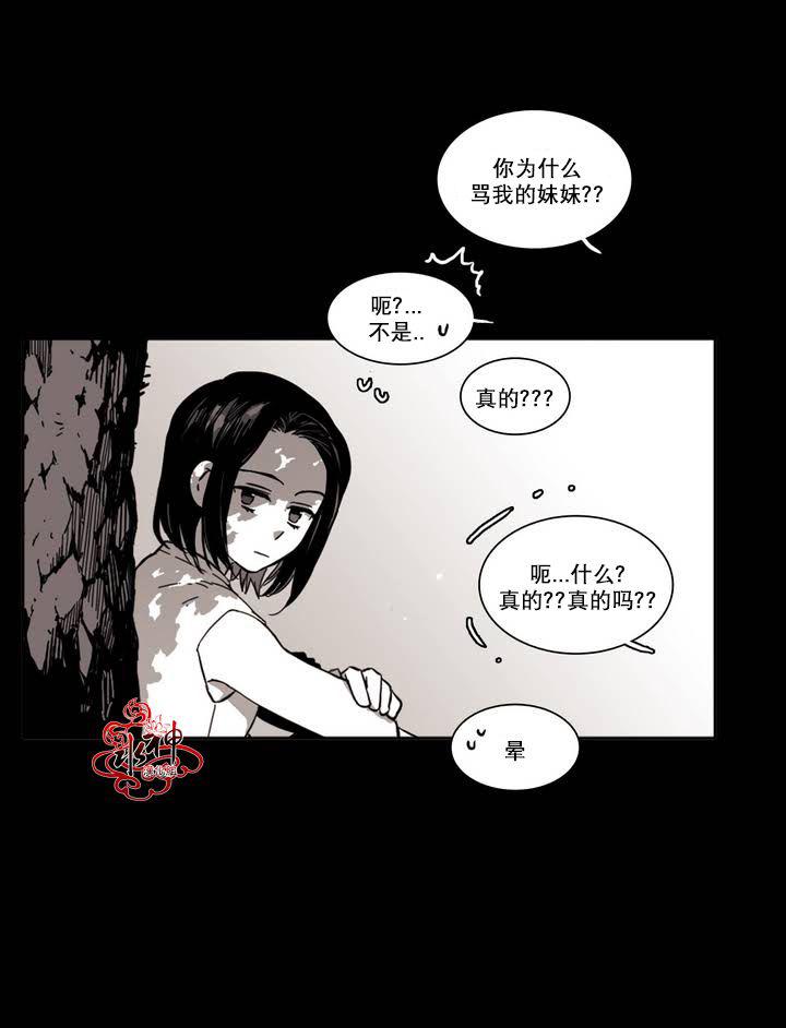 授课到天亮漫画韩漫全集-第25话无删减无遮挡章节图片 