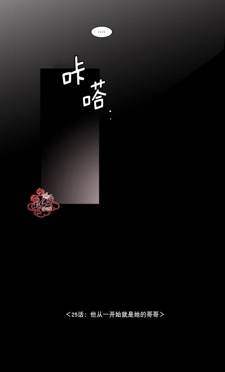 授课到天亮漫画韩漫全集-第25话无删减无遮挡章节图片 