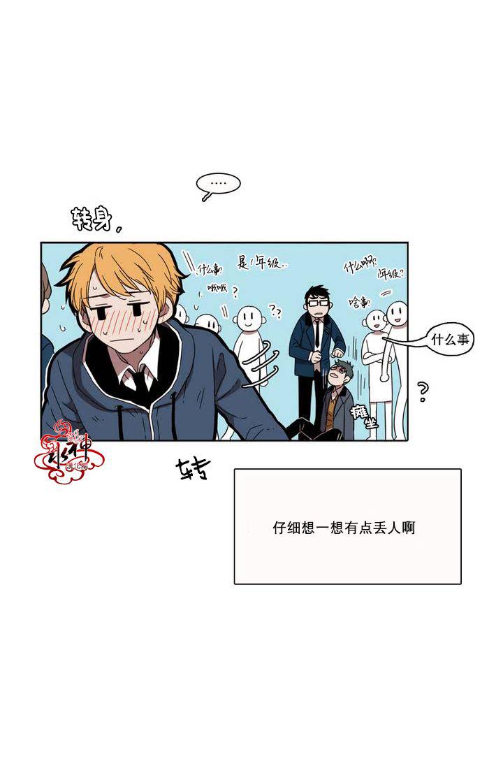 授课到天亮漫画韩漫全集-第26话无删减无遮挡章节图片 