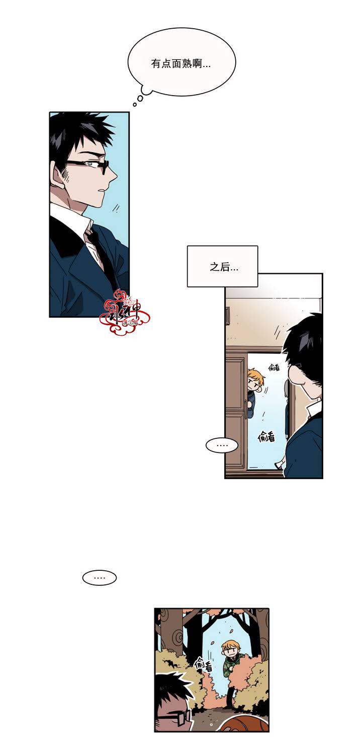 授课到天亮漫画韩漫全集-第26话无删减无遮挡章节图片 